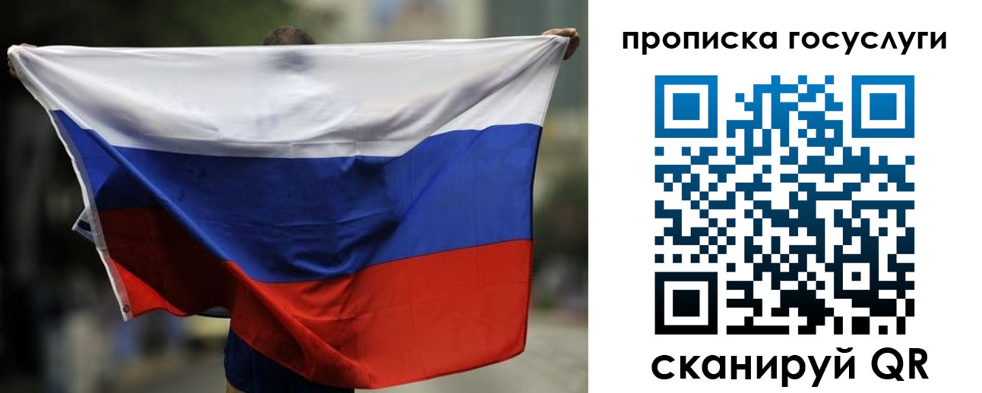 найти адрес прописки в Большом Камне